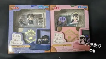 Petite World Memories 신이치 란 피규어 세트