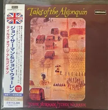 Tales of the Algonquin John Surman/John