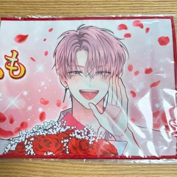 타몬 군 지금 어느 쪽!? 타몬교 슬로건 타월