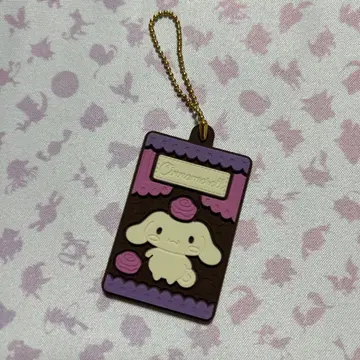 산리오 시나모롤 24 키링 라바참 캐릭터 파키