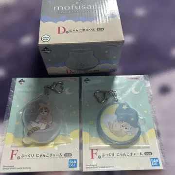 mofusand 냥코형 보울 !제일복권 고양이