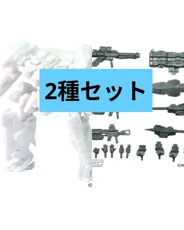 [ 메루카리 택배 ] 모티스 캡슐 머시너리 모티스 화이트 & 웨폰 그레이