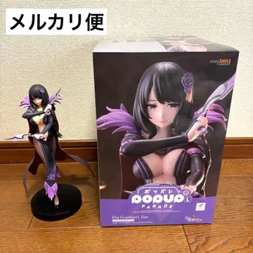 엘자 그랑힐테 POPUP PARADE L Size