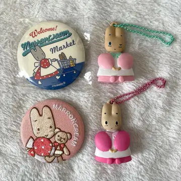 마론크림 자수 캔뱃지 키링 4개 세트