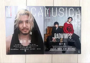 MUSICA 7월호 & 10월호 후지이 카제