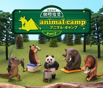 아사쿠마 토시오 애니멀 캠핑 part2