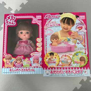 멜짱 패셔너블 헤어 멜짱 케어러브 바스타브 세트 에코 메루카리