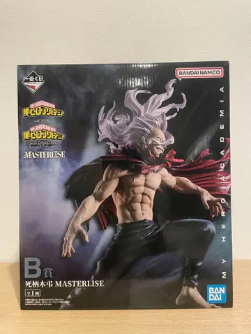 나의 히어로 아카데미아 제일복권 시가라키 토무라 MASTERLISE B상