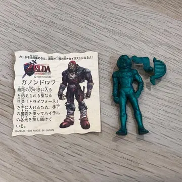 레어 젤다의 전설 시간의 오카리나 시크릿 시크 지우개 피규어