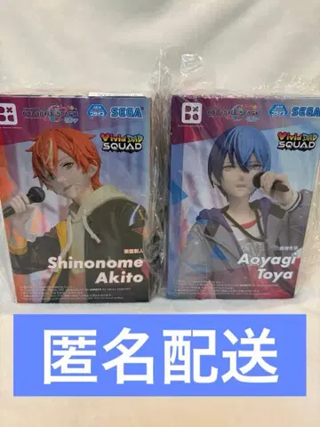 프로세카 카라스테! 아오야기 토우야 시노노메 아키토 피규어 세트 판매