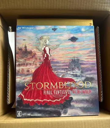 FF14 파이널 판타지 홍련의 해방자 컬렉터즈 에디션