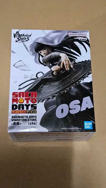 사카모토 데이즈 VIBRATION STARS - 대불 - 피규어
