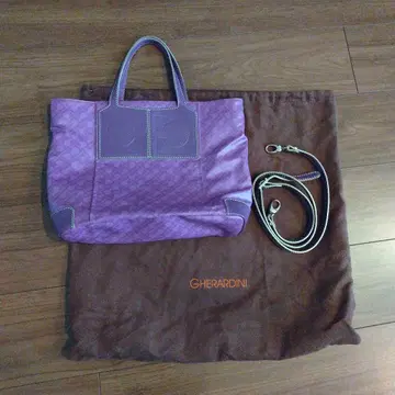 게라르디니 소프티 토트백 2way 수납 가방 포함