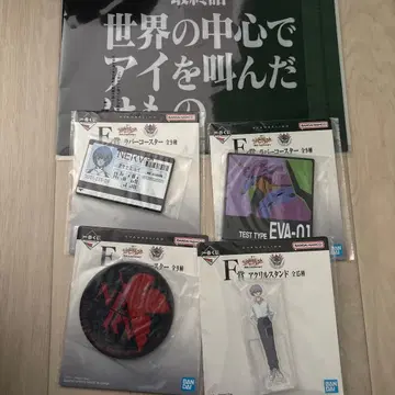 제일복권 에반게리온 30th Anniversary F상 나기사 카오루