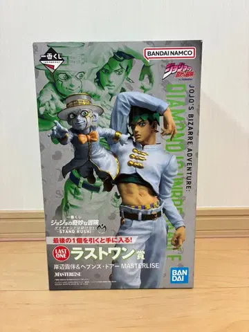 제일복권 죠죠의 기묘한 모험 라스트 원상 키시베 로한 & 헤븐즈 도어