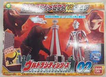 반다이 울트라 시티 시리즈 울트라맨 메비우스 vs 고모라 02