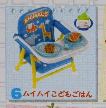 리멘트 행복한 주방 6. 하이하이 아기 밥