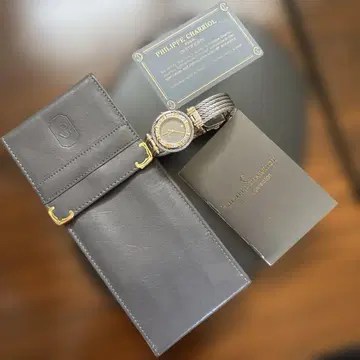 필립 샤리오르 창립 직후의 디자인