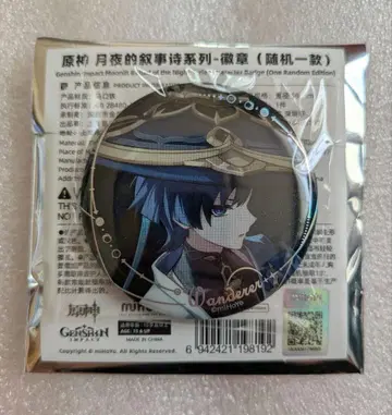 원신 월야의 서사시 캔뱃지 방랑자 스카라무슈