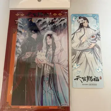 천관사복 정간신설 시리즈 아크릴 스탠드