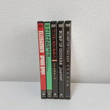 ELLEGARDEN BUMP OF CHICKEN DVD