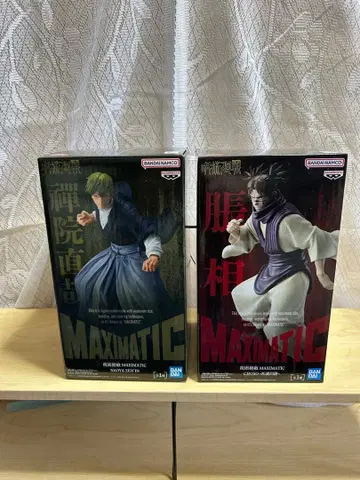 MAXIMATIC 젠인 나오야 쵸소우