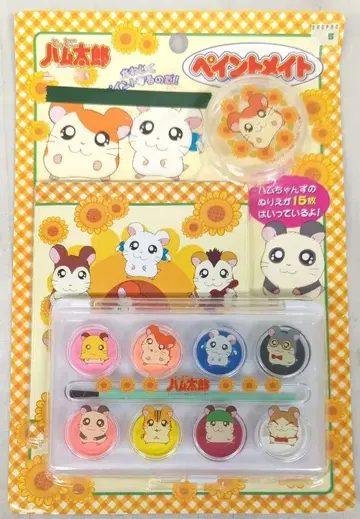 아마다 인쇄 가공 꼬마햄찌 페인트 메이트