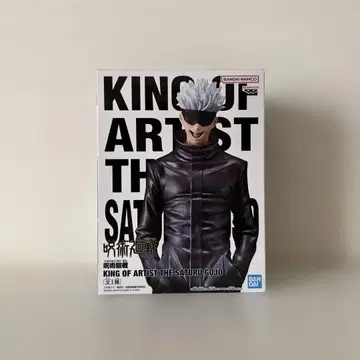 미개봉 KING OF ARTIST THE SATORU GOJO 주술회전