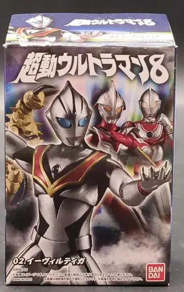 반다이 초동 울트라맨 8 울트라맨 티가 이블 티가 02