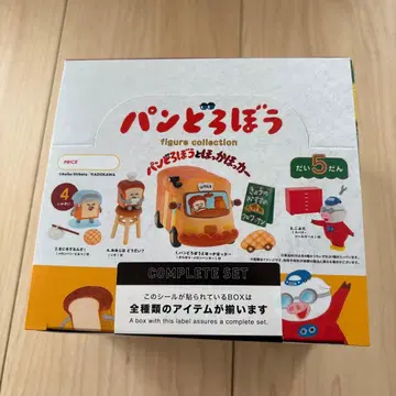 빵 도둑 피규어 컬렉션 제5탄 컴플리트 BOX