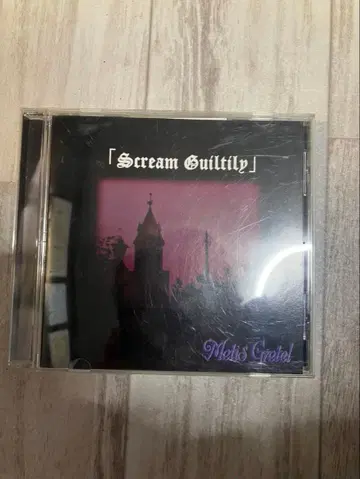 Metis Gretel [ Scream Guiltily ] V계 비주얼계