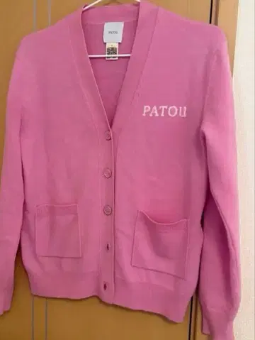 PATOU 핑크 가디건 긴팔