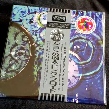 Pink Floyd - 시옹의 죄수 Montreux 1971 희귀 레어반