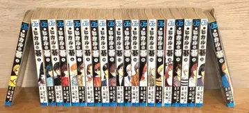 히카루의 바둑 전 23권 코단샤