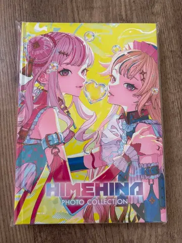 히메히나 [ Bubblin ] 사진집반