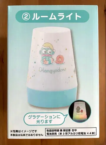 산리오 뽑기 복권 한교동 룸 라이트