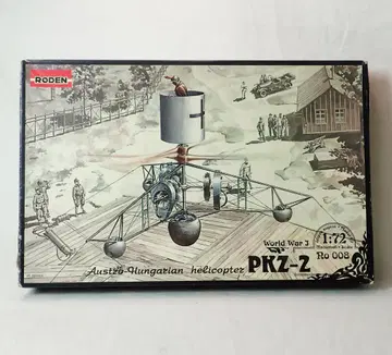RODEN 1/72 헬리콥터 PKZ-2 내부 가방 개봉 완료 중고품