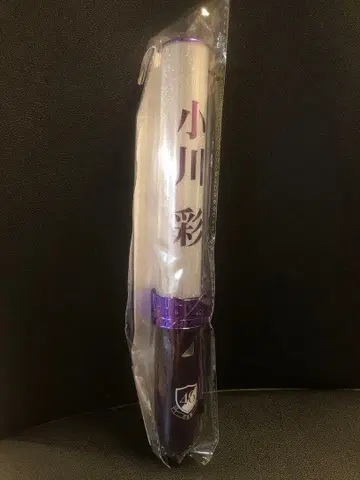 노기자카46 오가와 아야 응원봉 스틱 라이트 개별