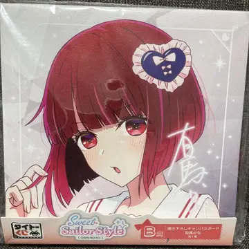 최애의 아이 아리마 카나 복권 캔버스 보드