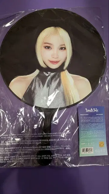 LE SSERAFIM 김채원 부채 2025