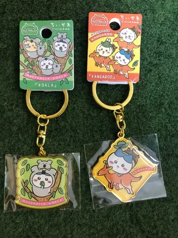 치이카와 호주 다이컷 키링 하치와레