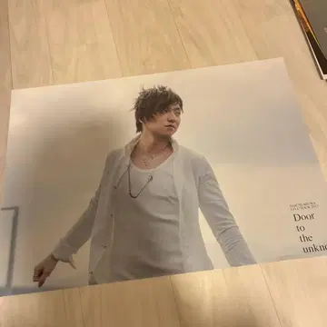 미우라 다이치 포스터