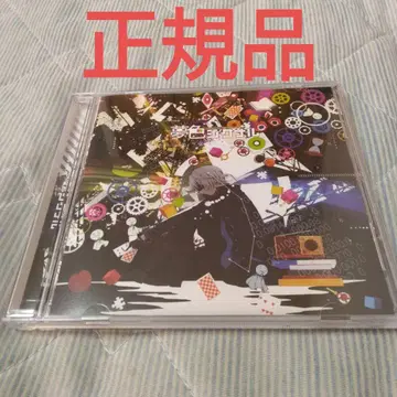 레어 마후마후 꿈빛 시그널 정품 보컬로이드 가수 CD