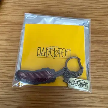 미세스 그린애플 바벨탑 가챠 키링 오오모리 모토키 깃털