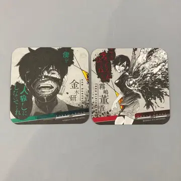 도쿄 구울 도쿄 구울 코스터 카네키 토우카