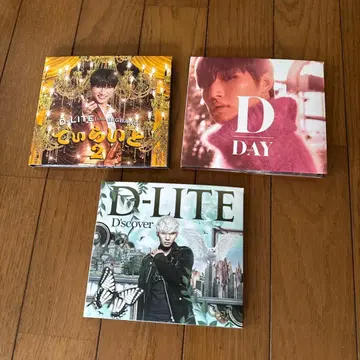 D-LITE 앨범 3장 세트