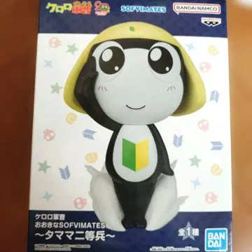 개구리 중사 케로로 타마마 이등병 큰 소프트 비닐