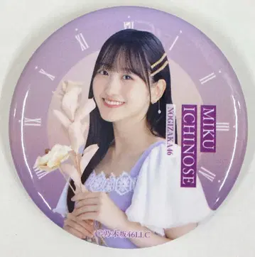 노기자카46 세븐넷 한정판 굿즈(2023) 이치노세 미쿠 랜덤 캔뱃지