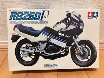 타미야 RG250 감마