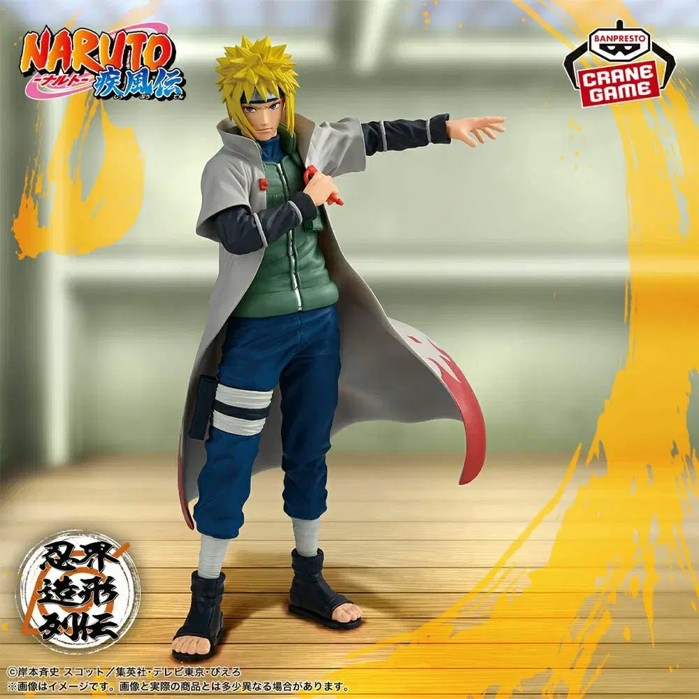 BANPRESTO: Naruto Shippuden Namikaze Minato Q Posket A Figura 14cm Banpresto 4983164192285